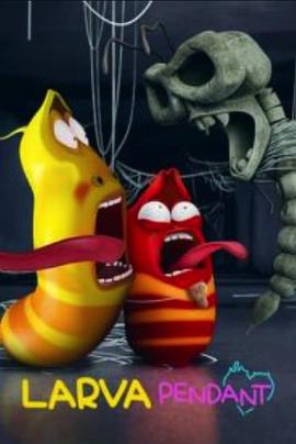 臭屁虫之神奇坠饰封面图