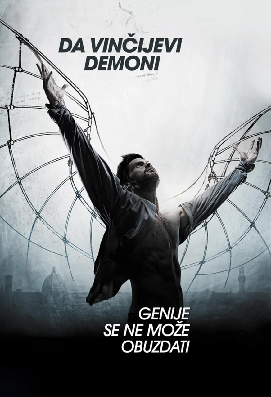 达·芬奇的恶魔 第一季封面图