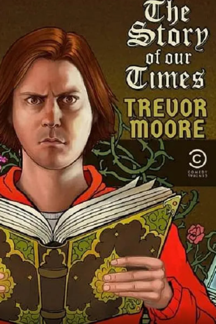 我们的时代的故事封面图