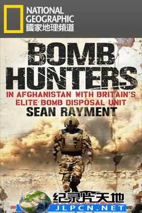 阿富汗拆弹任务封面图