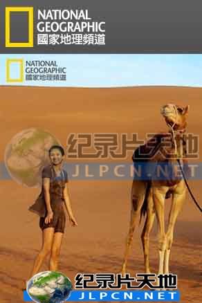 跟着章子怡去旅游封面图