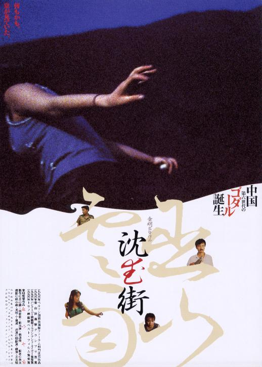 巫山云雨封面图