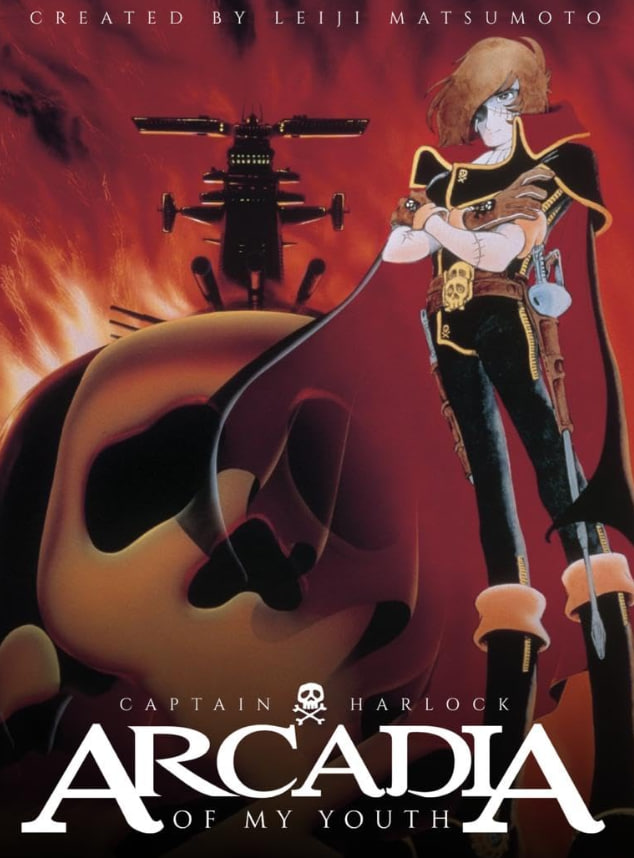 宇宙海贼哈洛克船长 我的青春阿卡迪亚封面图