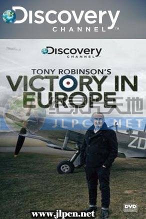 回首欧战胜利日封面图