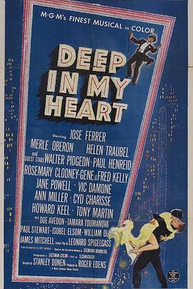 我心深处1954封面图