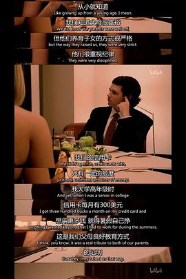 飞黄腾达  第五季封面图