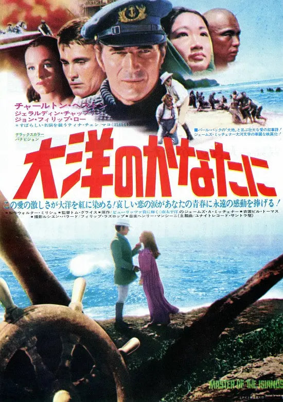 夏威夷人封面图