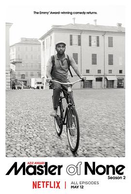 无为大师第二季封面图