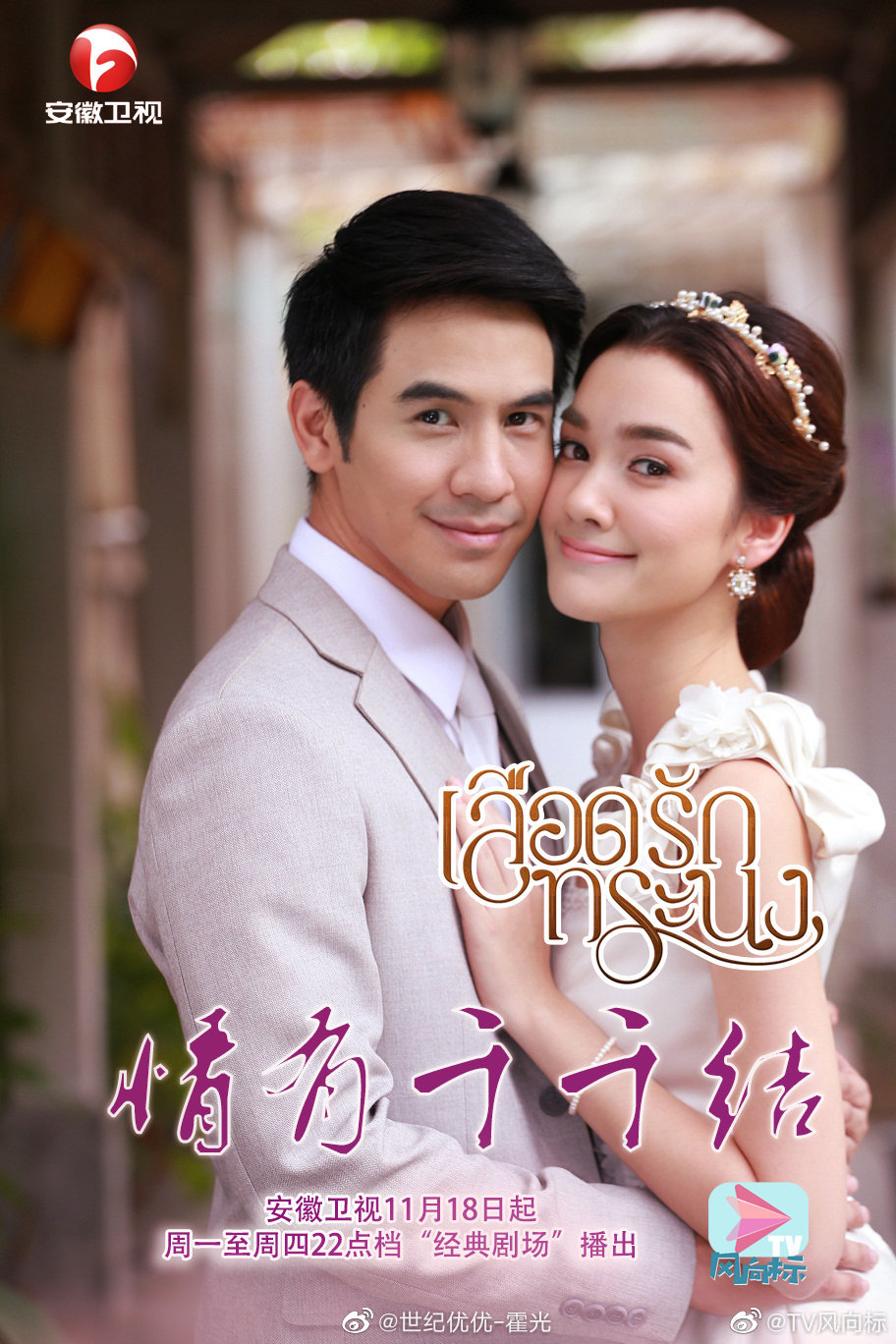 情有千千结封面图