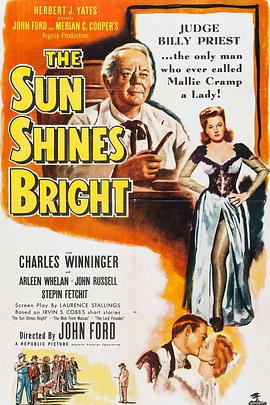 阳光普照1953封面图