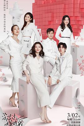 没谈过恋爱的我封面图