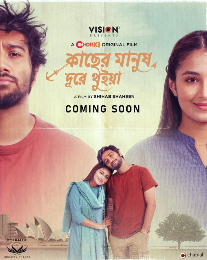 亲近的人却离得很远封面图