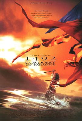 哥伦布传1992封面图