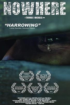 居无定所封面图