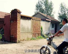 你有素质吗封面图