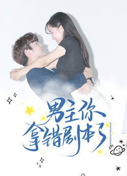 我喜欢你喜欢我封面图