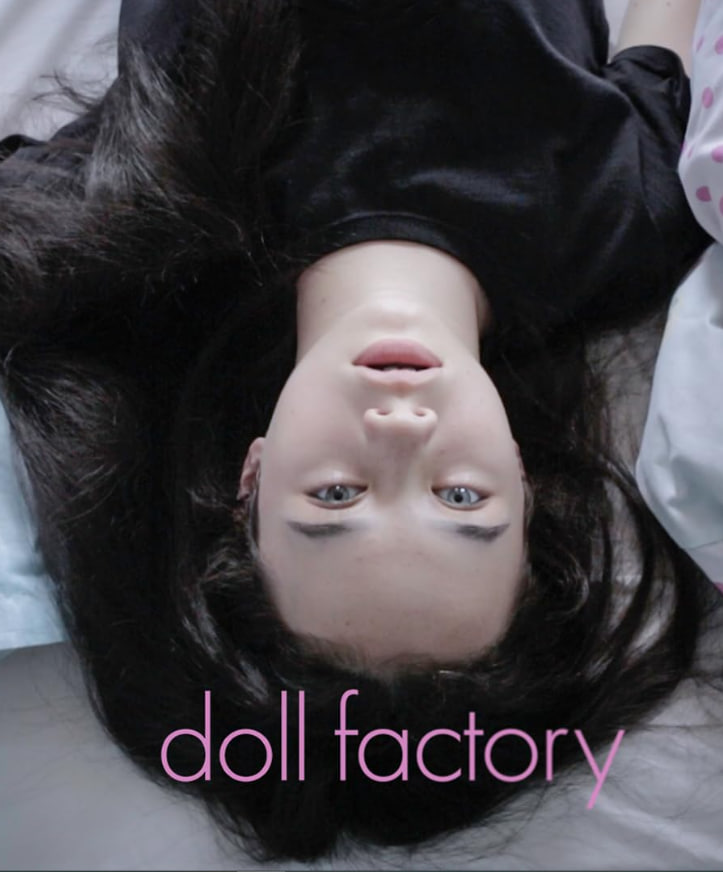 娃娃工厂封面图