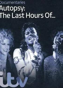 解剖：最后一小时第二季封面图