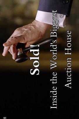 佳士得的沉浮：世界最大拍卖行封面图