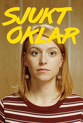 无可救药第一季封面图