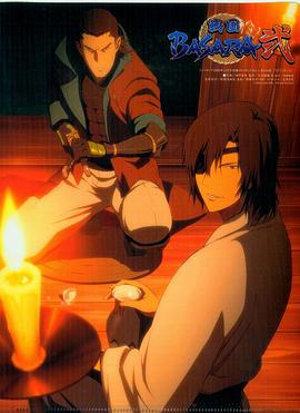 战国BASARA2封面图