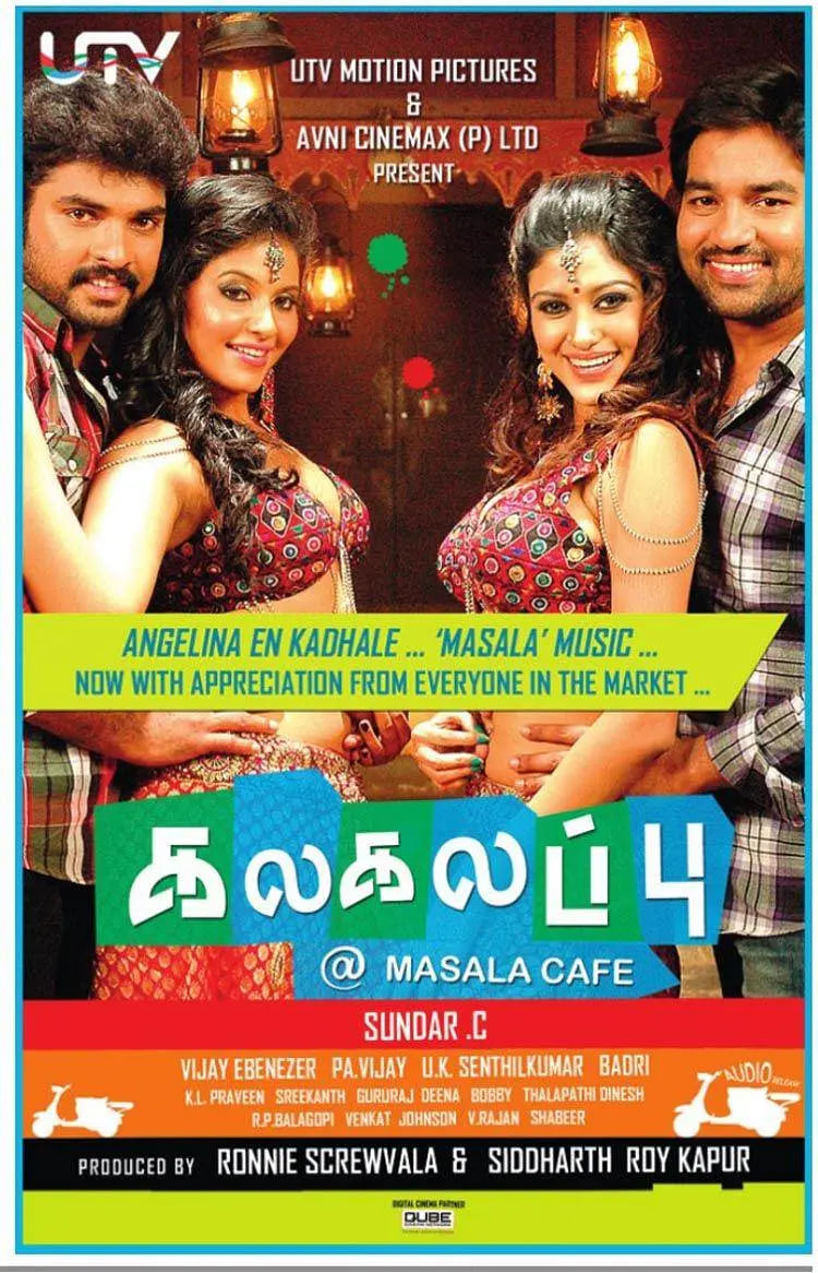 玛萨拉咖啡馆封面图