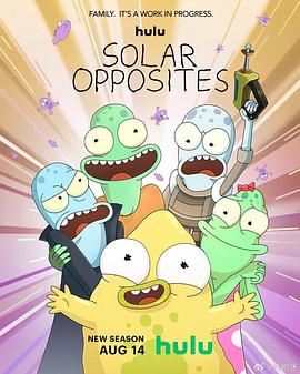 外星也难民 第四季封面图