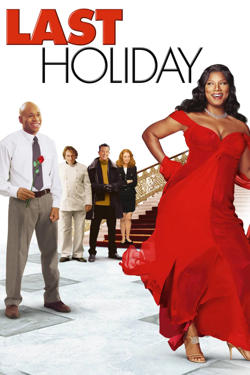 最后的假期封面图