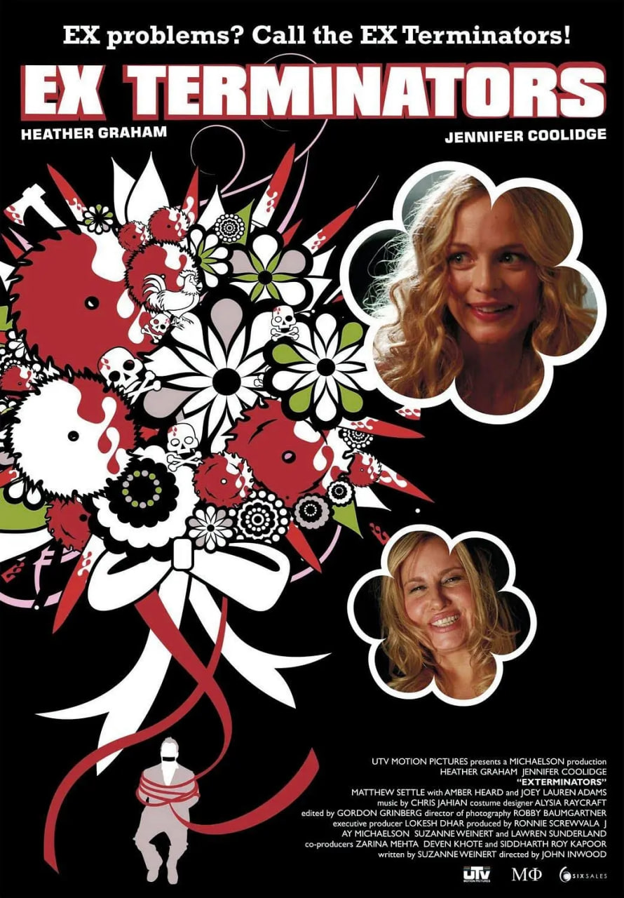 爱情终结者封面图