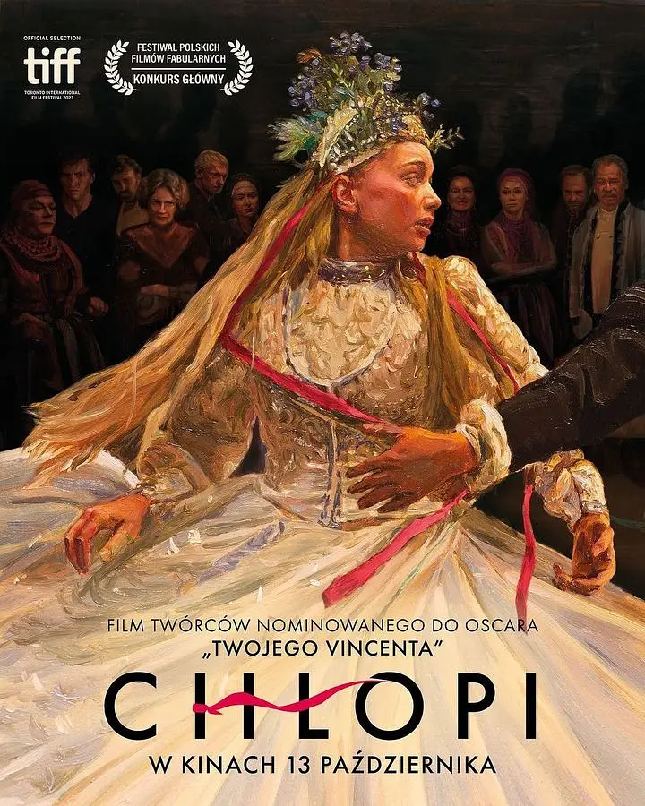 农夫  2023封面图