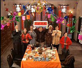 编辑部的故事贺岁片封面图